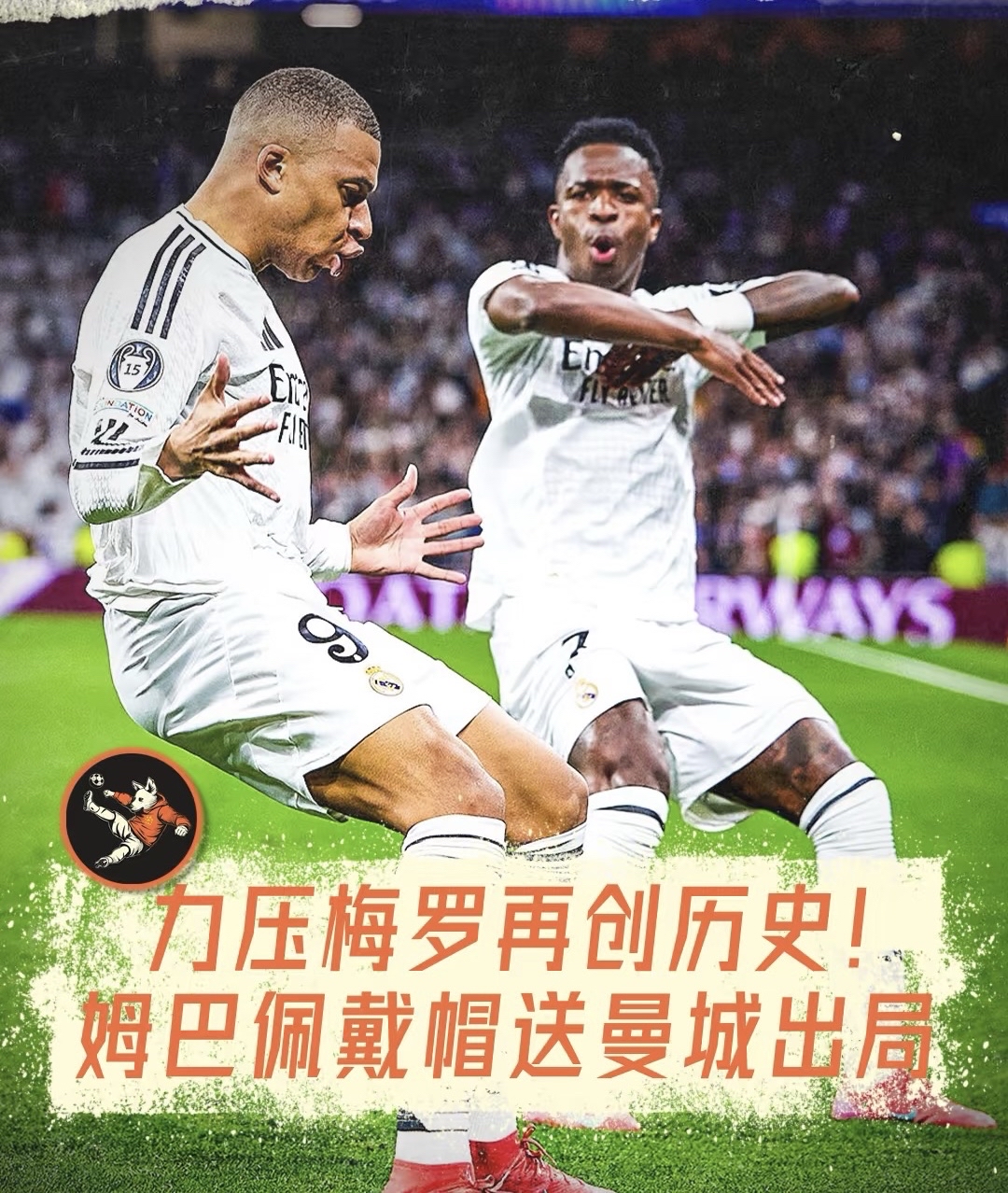 欧博官网登录姆巴佩经典对决，东契奇与40激战皇家马德里分钟，状态火爆胜负难料！
