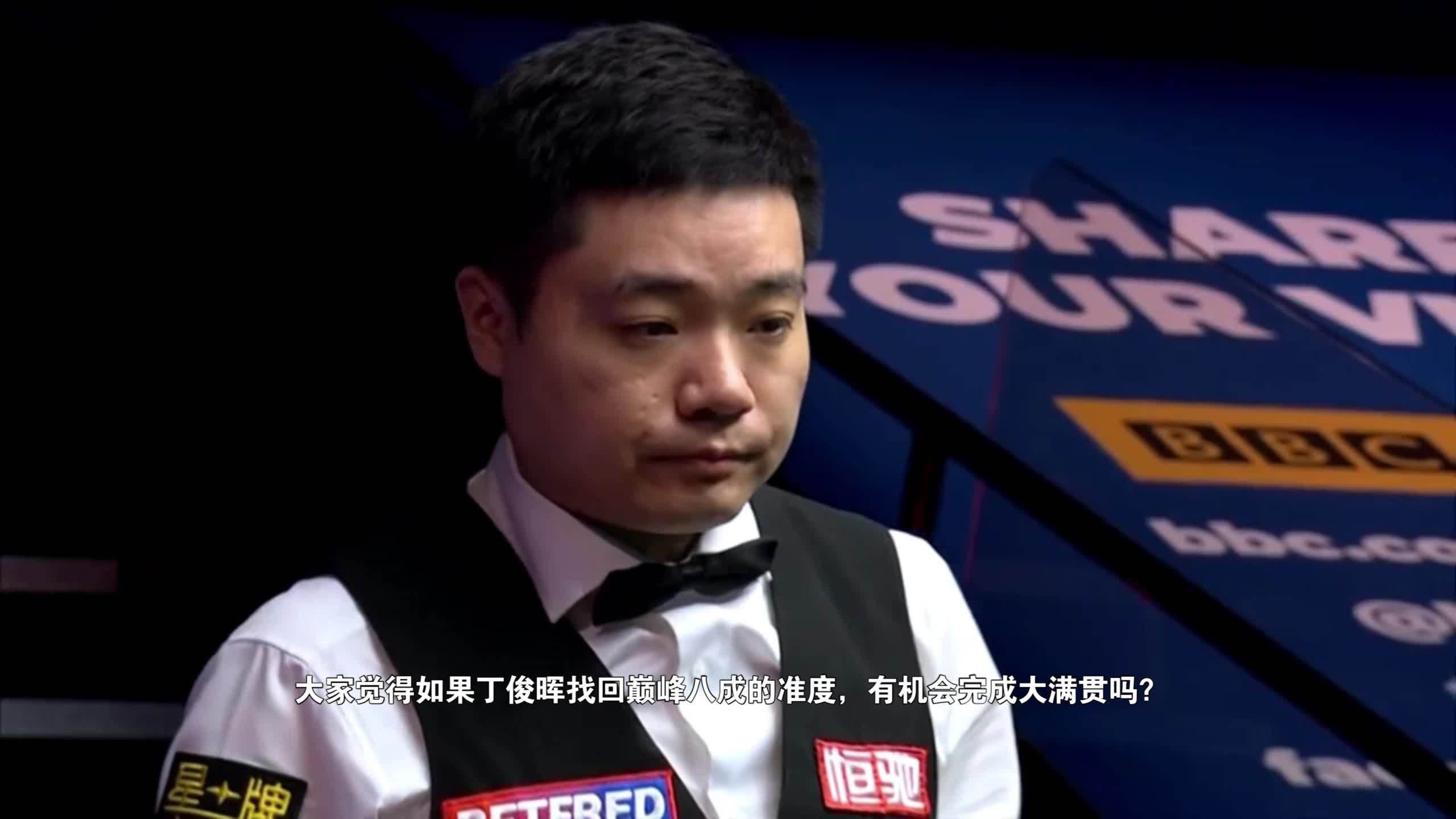 欧博官网代理丁俊晖战胜劲敌F1车队，晋级之路畅通无阻的简单介绍